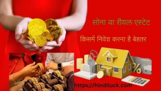 Investment Gold Or Real Estate