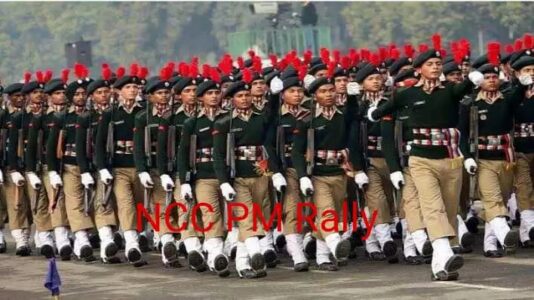 NCC of Amrit Kaal