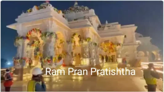 Ram Pran pratishtha 