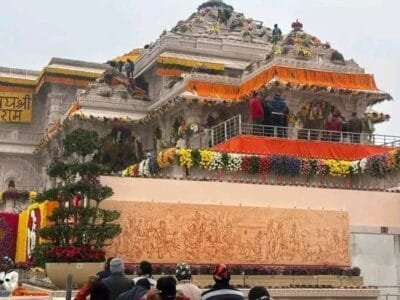 Ram temple Ayodhya Inaugration