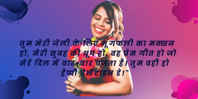 15-wishes-and-Quotes-for-ipressing-Partner-Valentine-Quotes