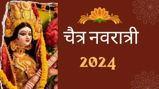 October Navratri 2024 : Chaitra Navratri special festival begins, know the complete calendar of 9 days