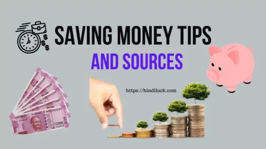 Saving Money tips in the hole world.पूरी दुनिया में पैसे बचाने के टिप्स