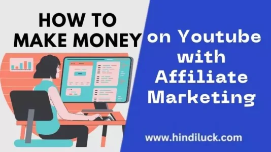 How to Make Money on YouTube with Affiliate Marketing