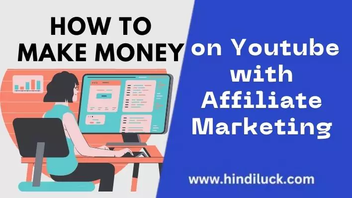 How to Make Money on YouTube with Affiliate Marketing