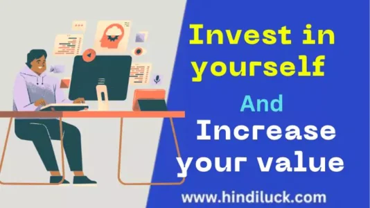 Invest in yourself to increase your value  खुद की वैल्यू बढ़ाने के लिए खुद पर इन्वेस्ट करो 