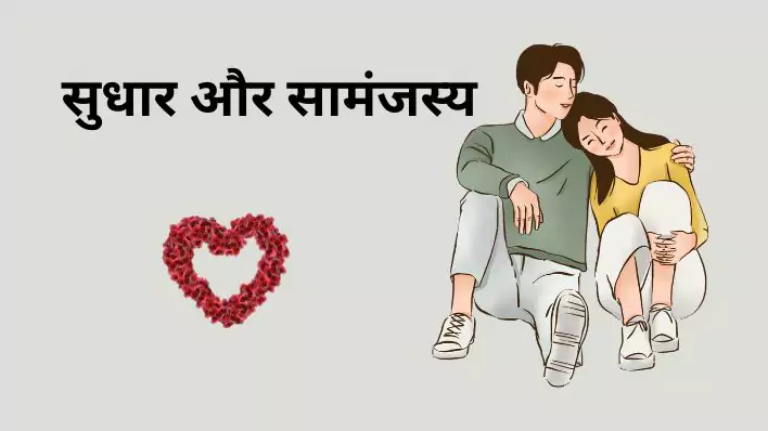 कला और क्षमा: एक पत्नी की आत्म-खोज और टूटे विश्वास से सामंजस्य तक kala aur kshama tute vishwas ki kahani