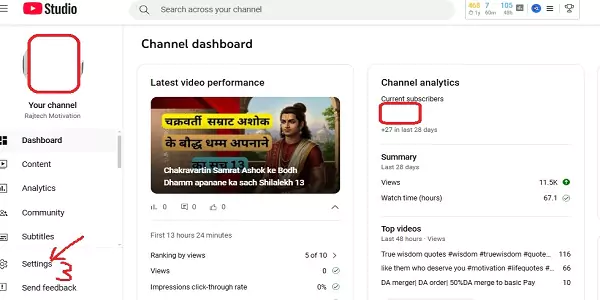 yt Channel Feature Settings 2