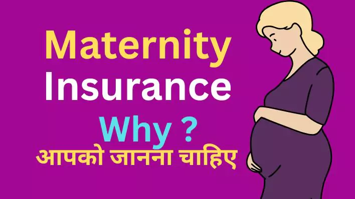 What is Maternity Insurance and its benefits