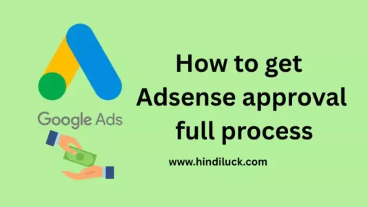 How get Adsense approval full Adsense approval process