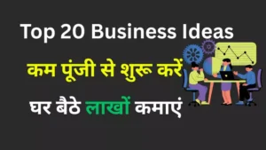 Top 20 Business Ideas: Start with low capital: Earn lakhs from home!