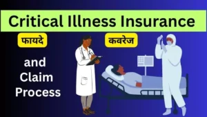 Critical Illness Insurance Plans vs Health Insurance Plans