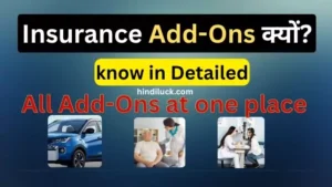 What is insurance Add-Ons. सभी insurance के Add-Ons 1ही जगह विस्तार में जानें।