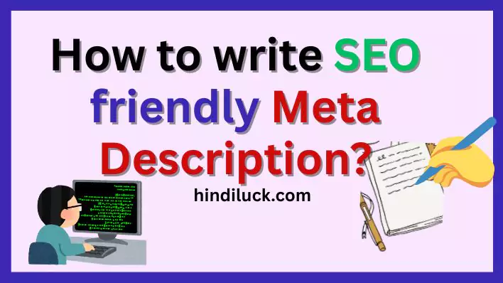 Meta Description क्या है | SEO फ्रेंडली Meta Description kaise likhe? | सरल हिंदी में समझे।
